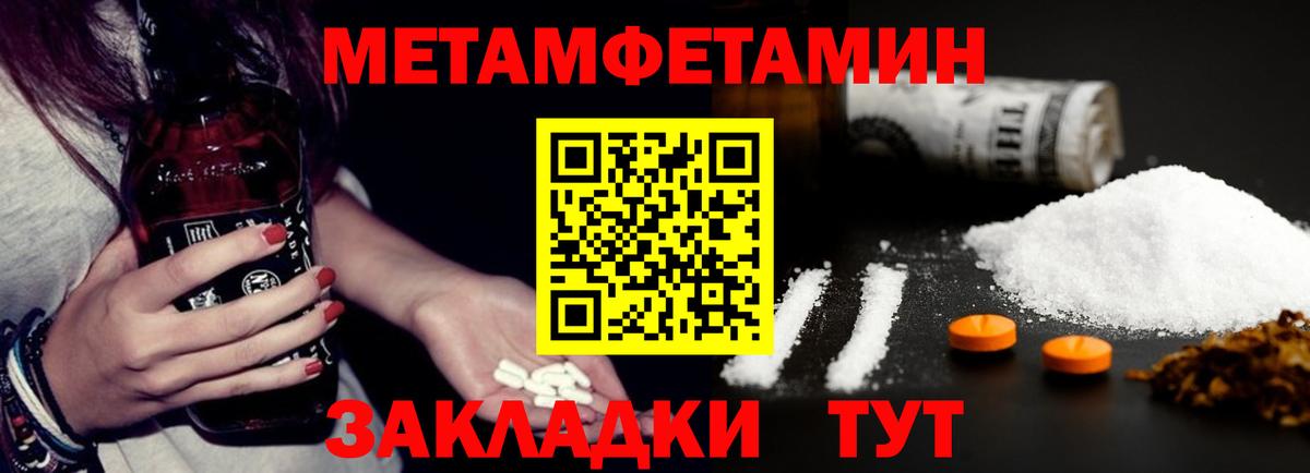 АМФ 98%  мега как войти  Амфетамин  Новороссийск  Вход с VPN 