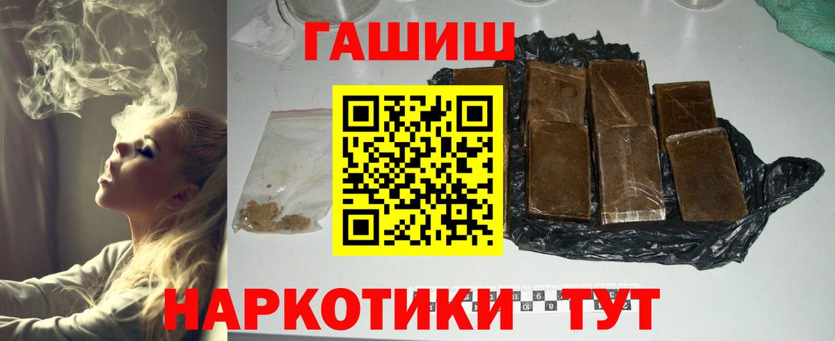 Меф   Меф МЯУ МЯУ  Новороссийск  КОКАИН  Вход с VPN  Канабис  ЭКСТАЗИ 