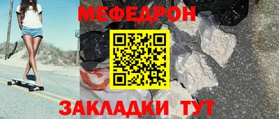 ешки Волжский