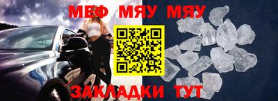 кристаллы Волжск