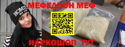 ешки Волжский
