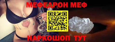 ешки Волжский