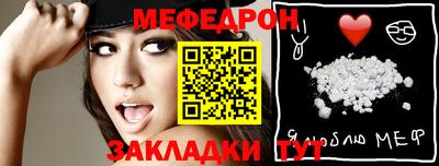 кристаллы Волжск
