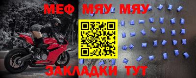 кристаллы Волжск