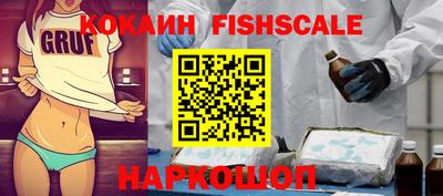 бошки Волгодонск