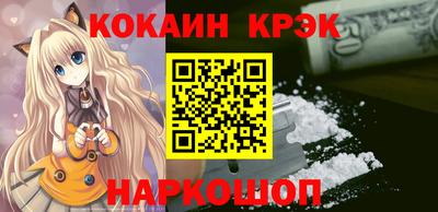 бошки Волгодонск