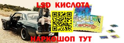 кристаллы Волжск