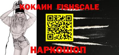 кристаллы Волжск