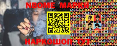 бошки Волгодонск