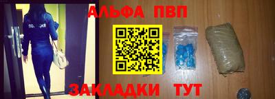 бошки Волгодонск