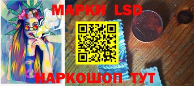 бошки Волгодонск