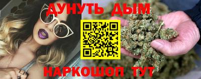 кристаллы Волжск