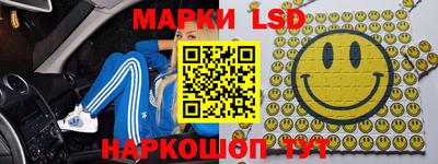 бошки Волгодонск