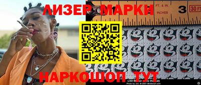 кристаллы Волжск