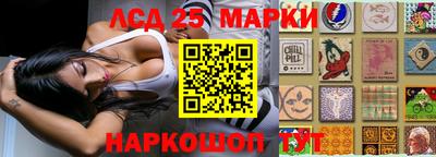 кристаллы Волжск