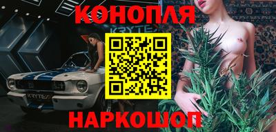 кристаллы Волжск