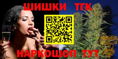 бошки Волгодонск