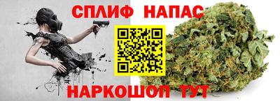 кристаллы Волжск