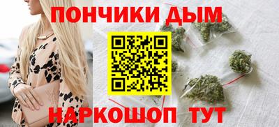 бошки Волгодонск