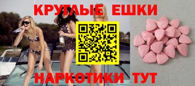 бошки Волгодонск