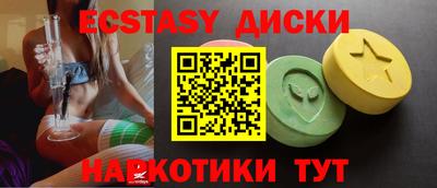 ешки Волжский