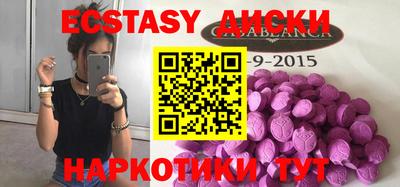 кристаллы Волжск