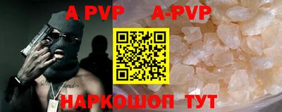 ешки Волжский