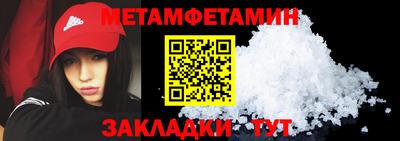 МДМА Пушкино
