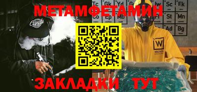 бошки Волгодонск