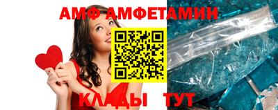 бошки Волгодонск