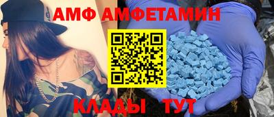 бошки Волгодонск