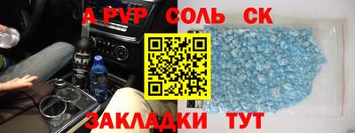 ешки Волжский
