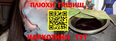 бошки Волгодонск