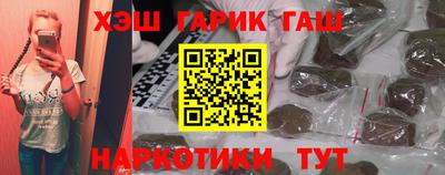 бошки Волгодонск