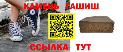 бошки Волгодонск