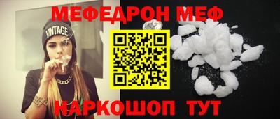 бошки Волгодонск