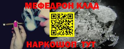 бошки Волгодонск