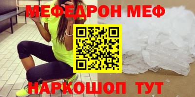 ешки Волжский