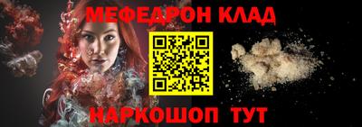 ешки Волжский