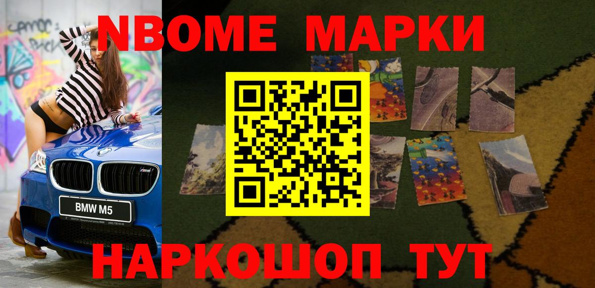 LSD-25 экстази кислота Новороссийск