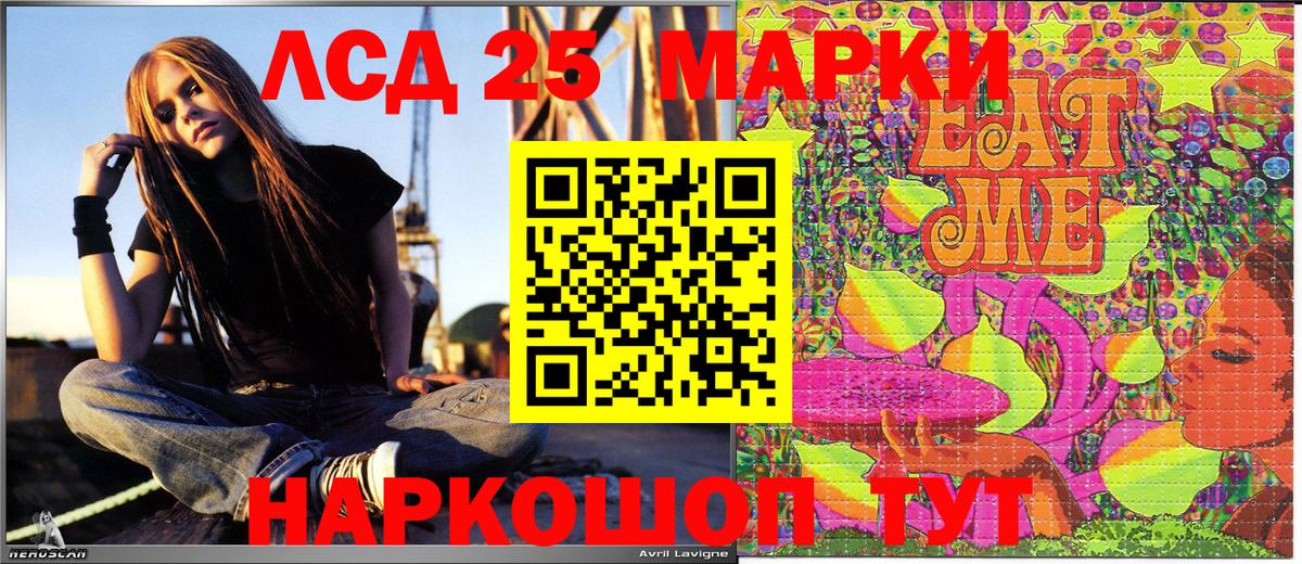 Марки N-bome 1,5мг  где продают наркотики  Новороссийск  Вход с VPN  Марки N-bome 1,5мг 