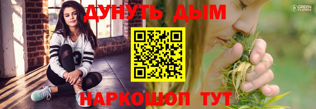 Шишки марихуана MAZAR  Вход с VPN  МАРИХУАНА ГИДРОПОН  Новороссийск  Каннабис марихуана 